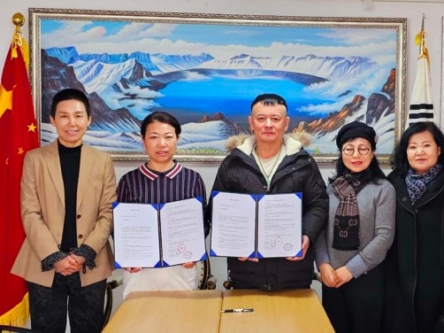 중한교육협력 새로운 장 열어가다