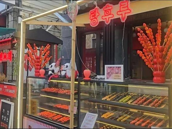 한국 젊은층 휩쓴‘중국식 라이프’ 붐