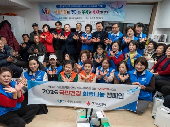 중국동포연합중앙회·파란천사 여성회, 따뜻한 봉사활동