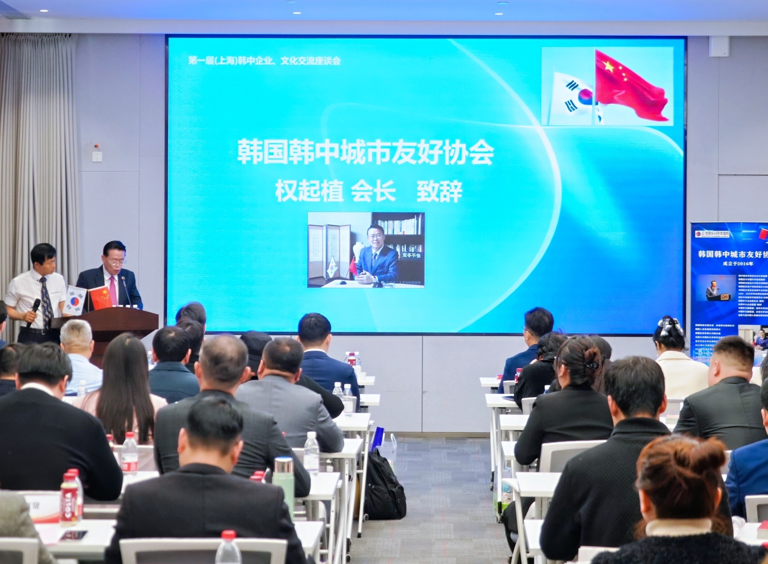 중한 기업문화 교류간담회 상하이서