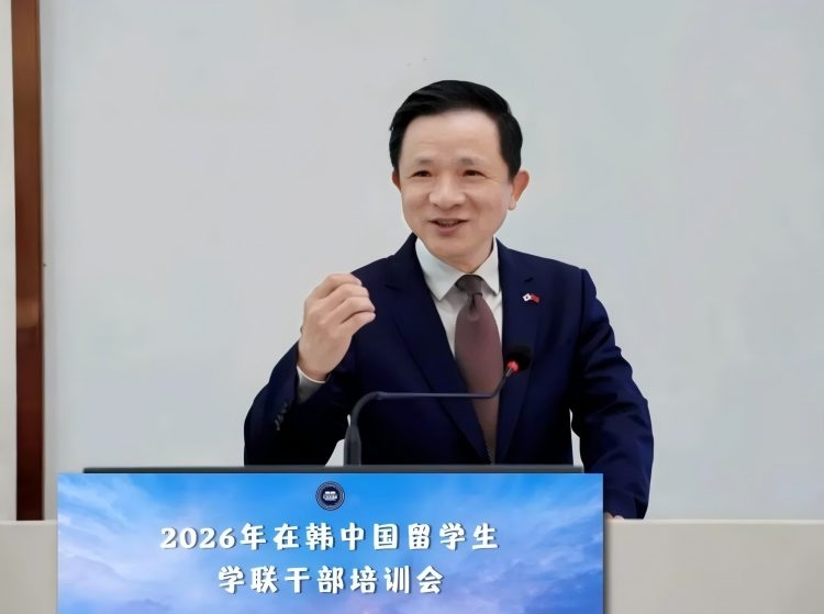 주한 중국대사관, 재한 중국유학생 학련간부강습회 개최