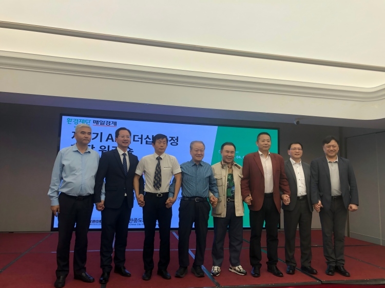 한중도시우호협회ㆍ환경재단, 중국 항저우에서 한중 AI 기업간담회 개최