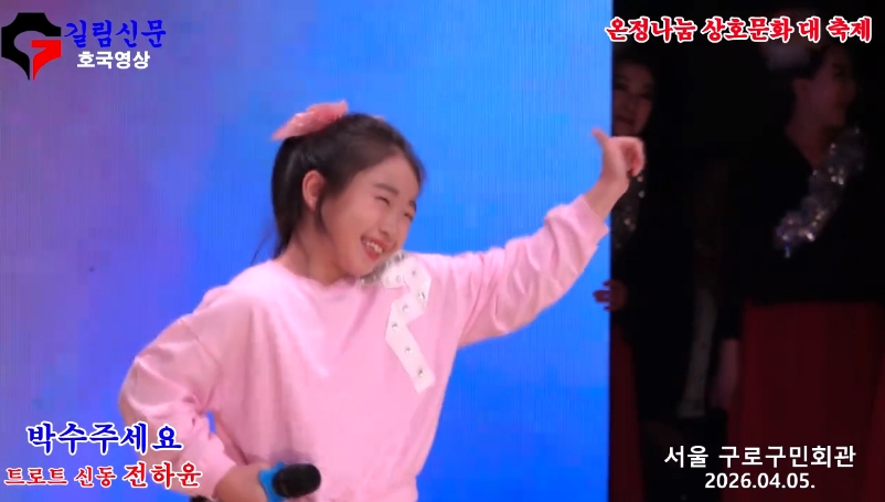 [가요]“박수주세요”
