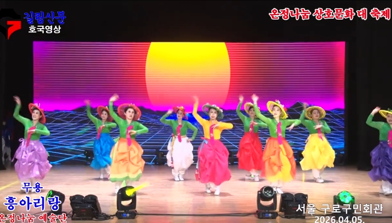 [무용] 흥아리랑