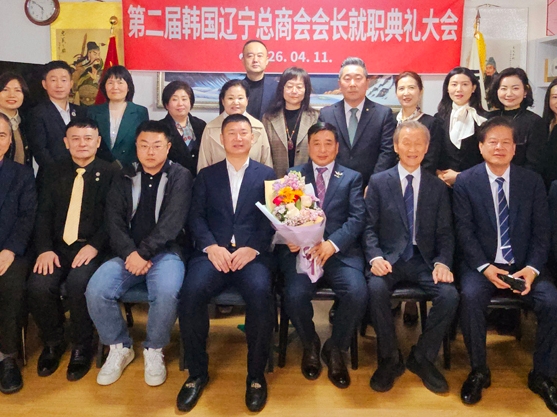 한국랴오닝총상회 제2대 회장 취임식 서울서… 홍석모 회장 선출