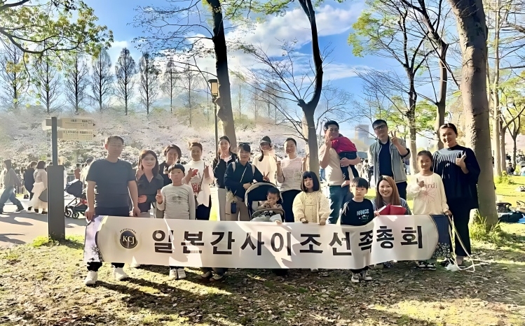 일본 간사이조선족총회 봄나들이 행사로 화합 다져