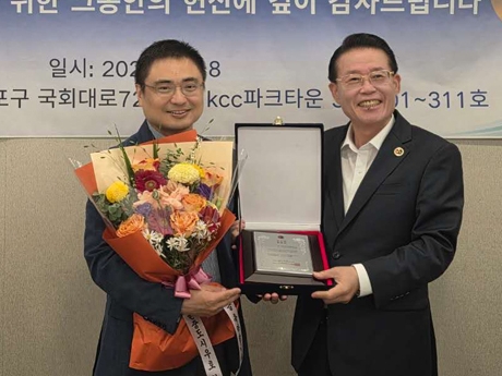 팡쿤 총괄공사, 한중도시우호협회로부터 공로감사패 전달받아