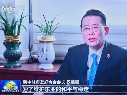 한국 사회단체들, 일본 정부의 잇단 위험한 행보 강력 규탄