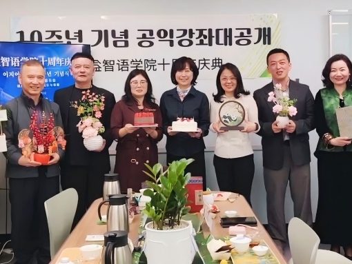 '이지어학원’창립 10주년 기념행사 개최