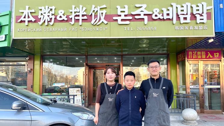 백성이야기(171)&nbsp; 죽 한그릇에 담긴 13년의 정성