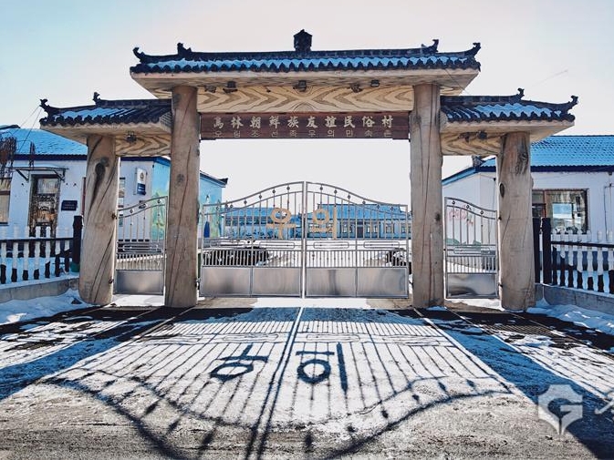 교하 오림조선족향, 연학관광코스 개발