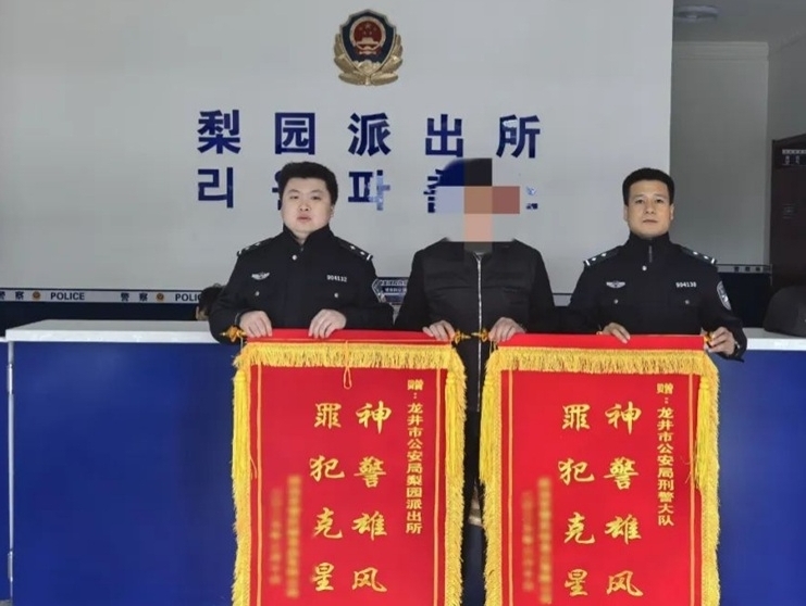 룡정시민, 사기 피해금 4만원 되찾아
