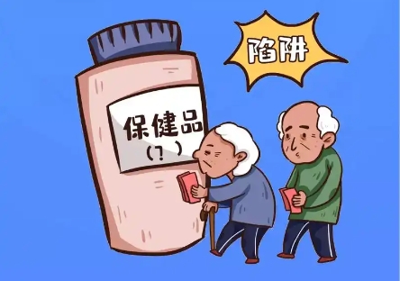 로인, 가짜 건강보조제 어떻게 식별해야 할가?