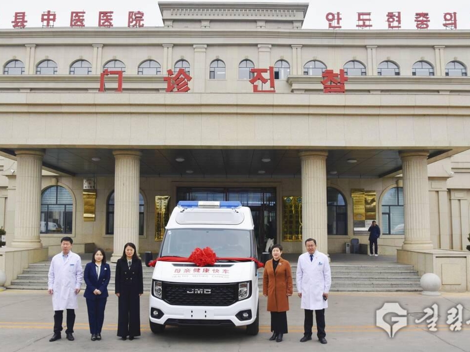 중국부녀발전기금회 ‘어머니건강 쾌속차량’ 발차식 안도현서