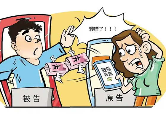 쇼핑 시 실제가격의 10배 잘못 지불, 돌려받을수 있을가?