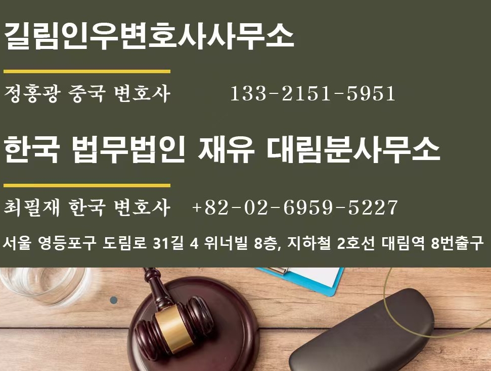 22세 류학생, 보이스피싱에 련루되여 50일 구금됐다가......