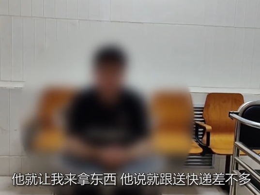 75세 할머니: “사기군이야! 문제가 있다면 내가 책임지겠어!”