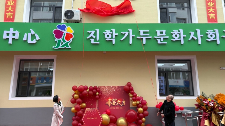 연길 첫 종합 상감식 사회구역 양로봉사중심 섰다