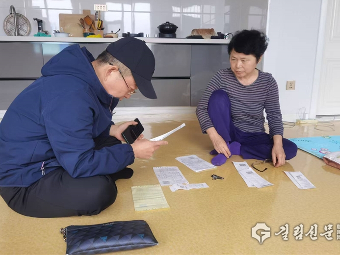 룡정시규률검사위원회감찰위원회<br>