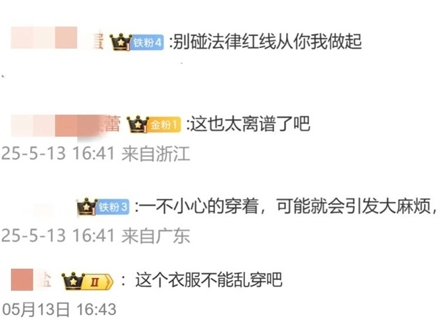 ‘경찰’ 비옷 입은 장례식, 단순 실수 아닌 법적 문제