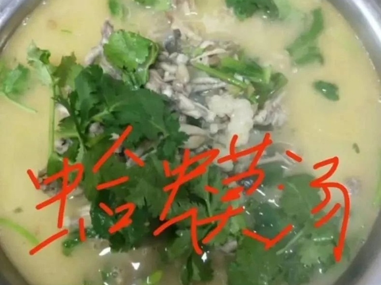 기름개구리 료리 영상 올린 식당 주인에 45만원 벌금? 최신 통보