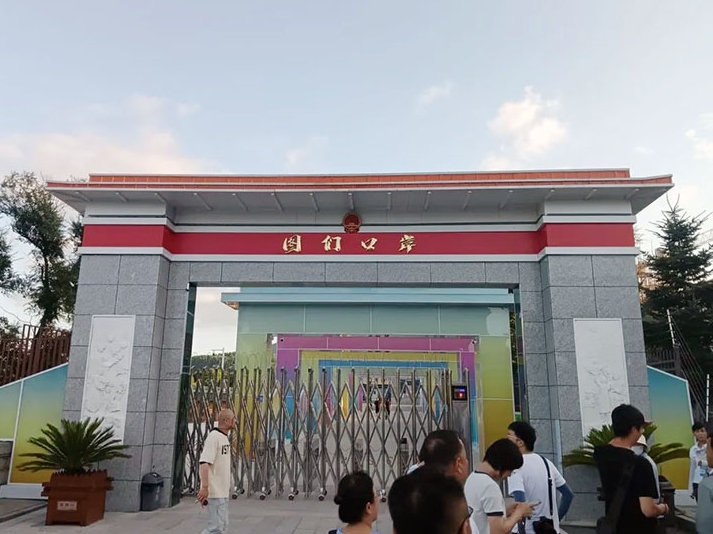 길림 최초의 ‘100년 통상구’이자 풍경구, 바로 도문에!