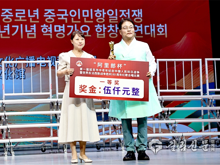 ‘아리랑컵’제1회 연길시  중로년 혁명가요 합창경연대회 성황리에