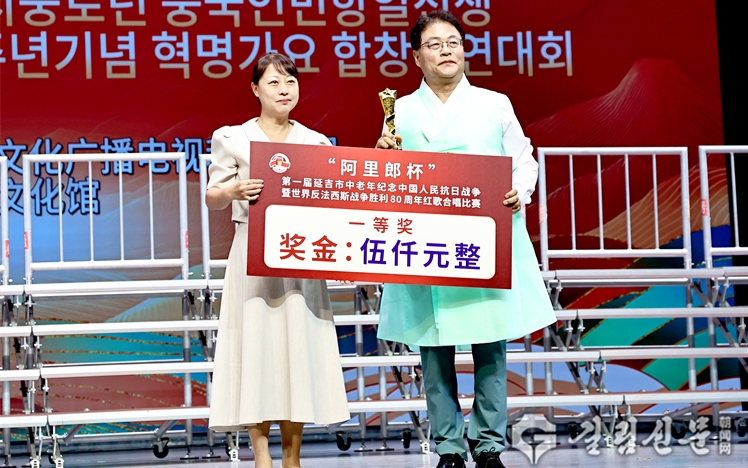 ‘아리랑컵’제1회 연길시  중로년 혁명가요 합창경연대회 성황리에