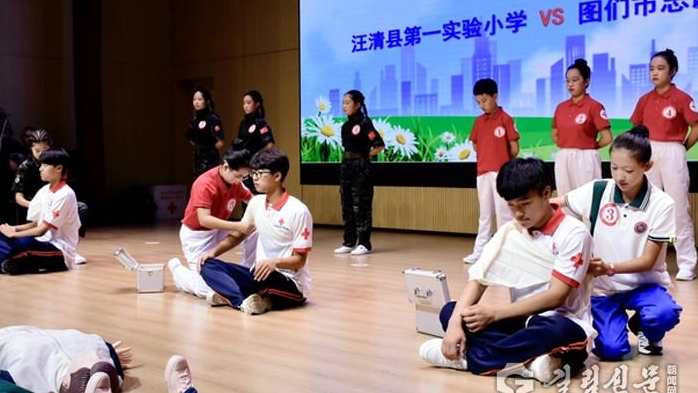 제5회 연변 적십자 청소년 응급구조 기능대회 도문서