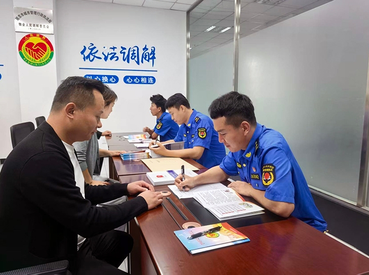 길림성 첫 물업분쟁인민조정위원회 연길서 설립