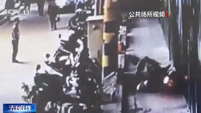 아이가 길가에서 찬 공에 배달원 다친 사고, 배상책임은 학부모