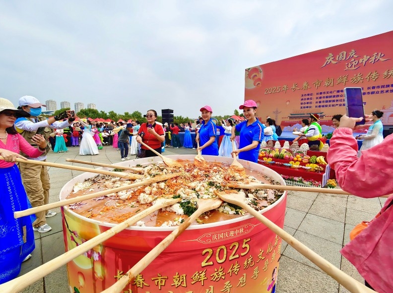 수연례·윷놀이, 장춘조선족전통문화축제 성황리에
