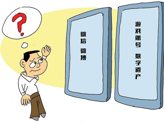 소셜 미디어 계정, 주인 사망 후 어떻게 될가?