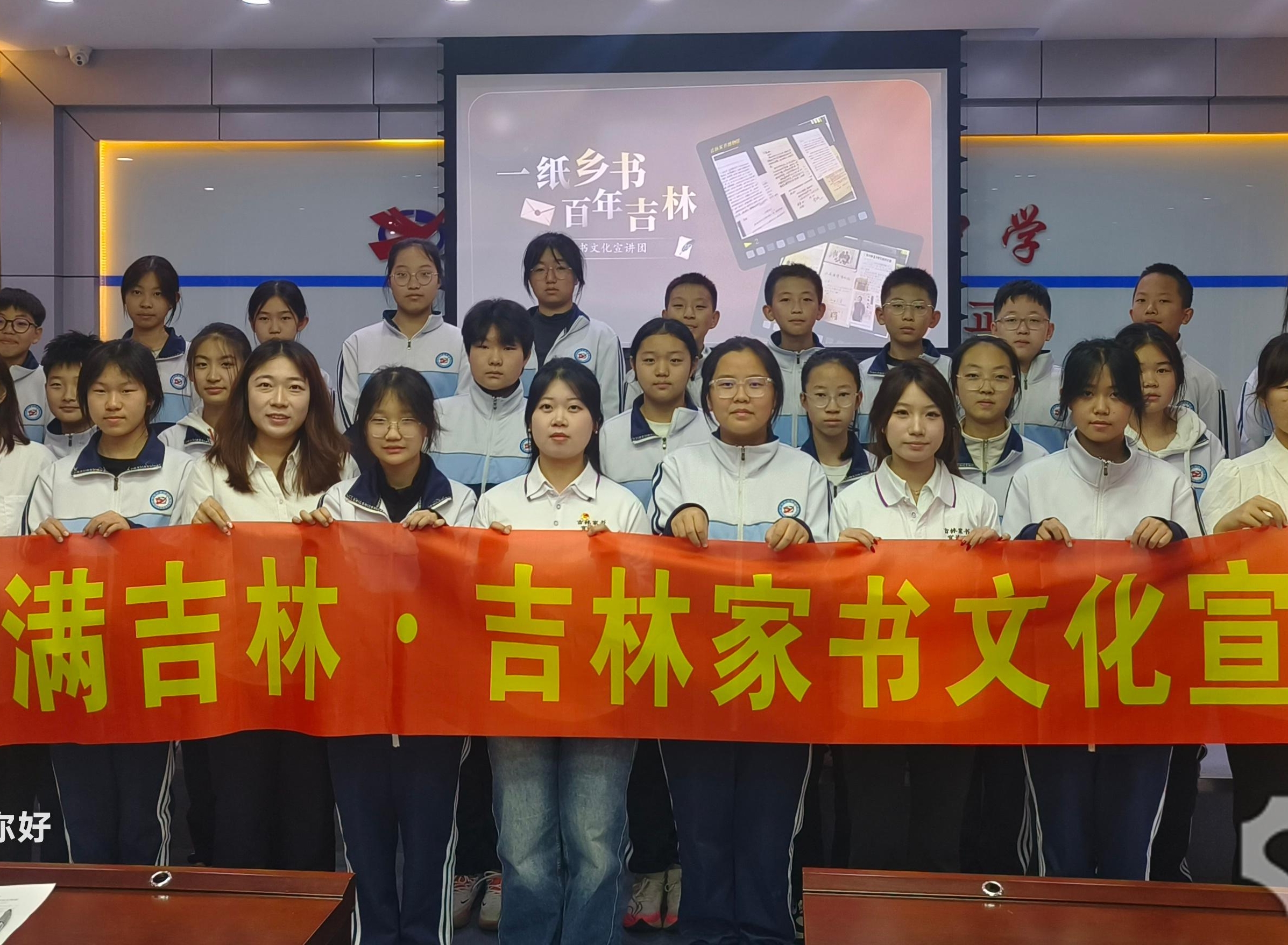 북화대학 '가서홍보단', 길림조중서 항일영웅의 혼 전하다