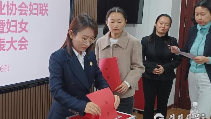 연길시 변호사업종 부녀련합회 설립