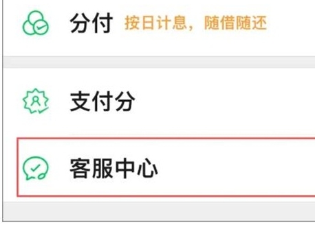 위챗 지갑 지키려면 이 기능 반드시 열어야!