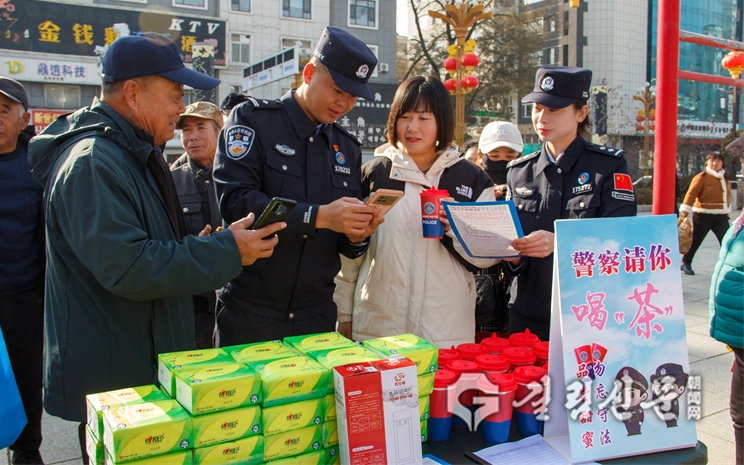 장백현변경파출소, ‘온라인+오프라인’으로 변경정책 선전
