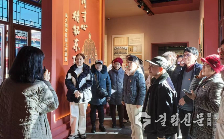 연길 연춘사회구역, 오대징기념관 방문학습