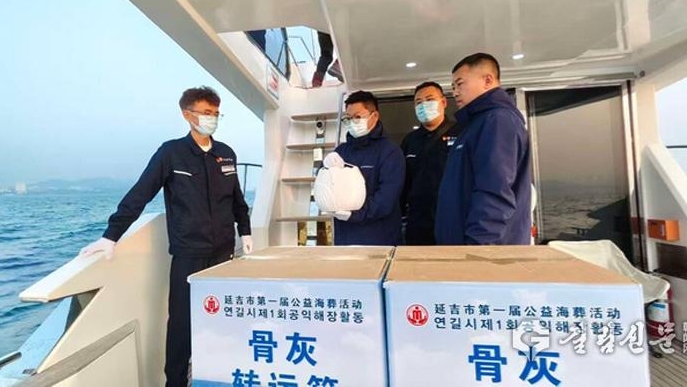 연길, 공익 해장으로 고인의 '귀해' 소원 이뤄