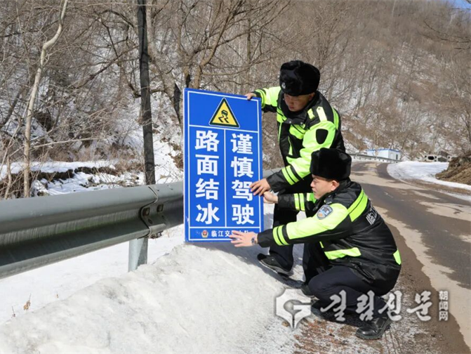 림강시공안국, 악천후에 군중들의 출행안전 수호