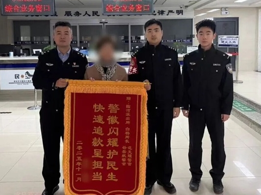 장춘 경찰, 어떻게 35만원 투자금 하루 만에 되찾았나?