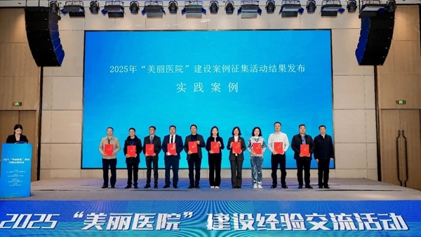 연변병원, 국가급 ‘아름다운 병원’ 혁신실천 사례에 선정