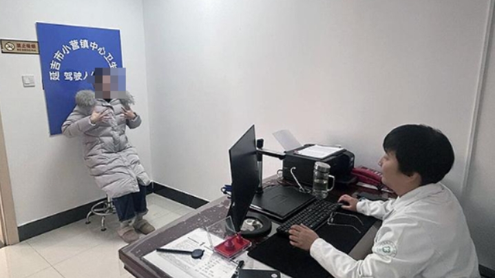 연길시,  운전면허 신체검사 7개 의료기관으로 확대 실시