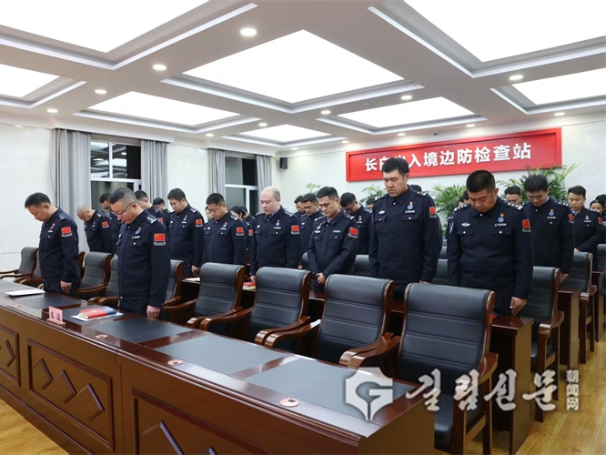 장백출입경변방검사소, 시대의 충성답안 받칠 것