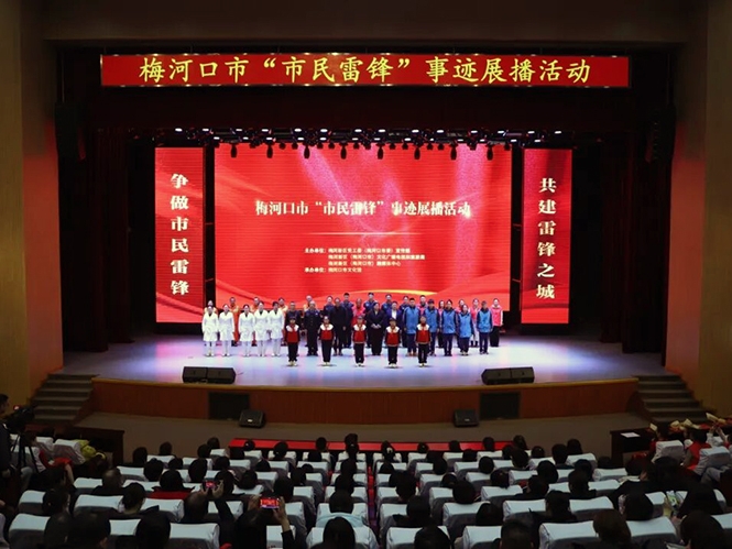 매하구시, ‘시민 뢰봉’ 사적 전시로 ‘뢰봉도시’건설 호소