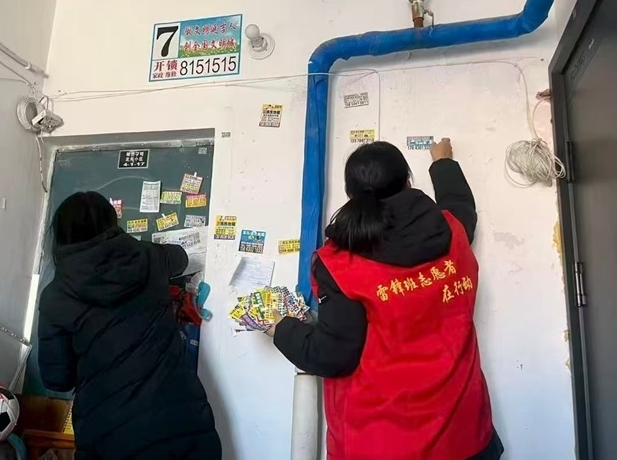 북산가두, ‘붉은 금요일’ 환경정화 활동 전개