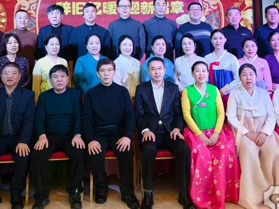 길림시조선족과학기술자협회, 지난해 성과 돌아보고 새해 목표 다져