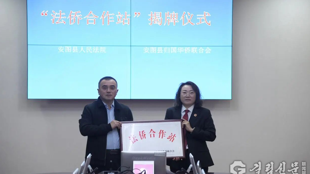 안도현 ‘법원 화교 협력소’ 현판