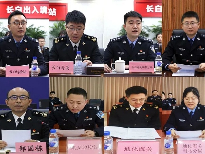 압록강변에 국문 지킴이들의 당건설련맹 설립