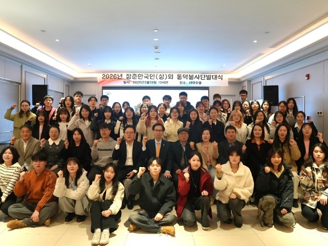 장춘한국인(상)회 통역봉사단 정식으로 설립